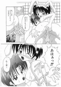 [Kawamoto Yoshiki] Awahime Rhapsody