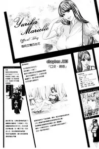 [Nishimaki Tohru] TEEN XXX [Chinese]