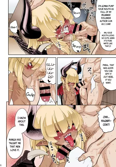 (C94) [D-baird (BeNantoka)] Fan to Off-Pako Shite Shimatta Jitaku Totsurare Hen | A meet-and-fuck with my fan got me doxxed [English] {CapableScoutMan & bigk40k} [Colorized]