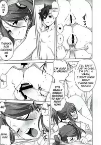 (C88) [Mitarashi Club (Mitarashi Kousei)] Try Fight! (Gundam Build Fighters Try) [English] [obsoletezero]