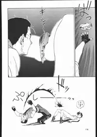 (C68) [Ganso Sonoda Ya (Sonoda Kenichi)] Sono Ken Doujin (Various)