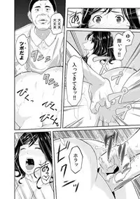 [Qunami Himehiko, Akahige] Gifu no Nurunuru Massage ~Musume no Kori o Asa kara Kurikuri~ Ch. 1~13