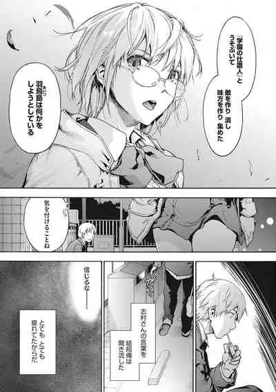 Harem cult side HAREM