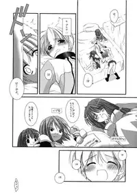 [Digital Lover] DL-RO Perfect Collection 01 (My Edition)