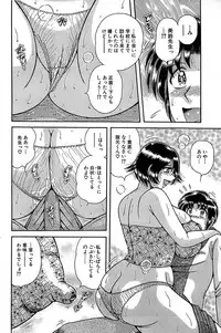 Comic Bazooka 2007-12