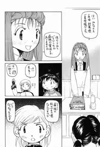 [Yuri-chanchi no 9 (Tomizawa Hitoshi)] Yuri-chan no Kyuu Two (Alien 9)