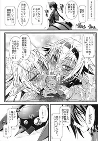 (C79) [Tsukiyo no Koneko (Kouki Kuu)] Seikou Akki Kageaki Muramasa Donburi hen (Full Metal Daemon Muramasa)