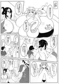 (C90) [Katakuri House (Katakuri-ko)] Angelic Sand 3