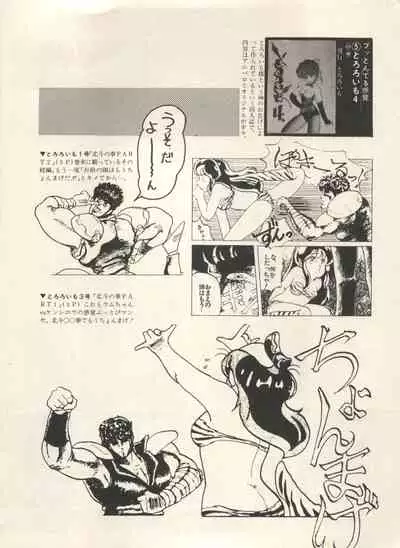 Bishoujo Shoukougun Lolita Syndrome 3