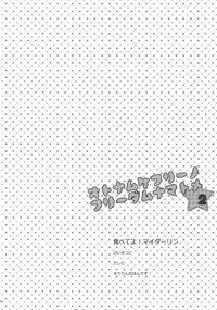 (HaruCC20) [Karaage Of The Year (Karaage Muchio)] Otonamuke Free! no Freedom na Matome 2 (Free!)