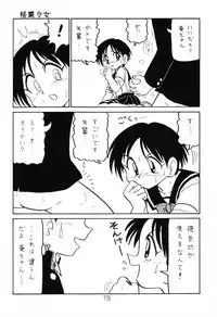 (C64) [Shinkouzan Tozantai (Kogawa Yasushi)] Happa Tai 1 (ToHeart, Kizuato, and Magical Antique)