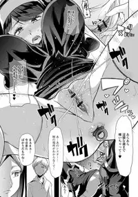 [Anthology] Ougon no Sonata - Golden Sonata 2 [Digital]