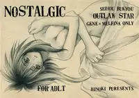 [Pinky Heaven (Hinoki)] NOSTALGIC (Outlaw Star) (English) =Team Vanilla=