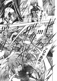 [Anthology] Slave Heroines Vol.13