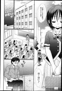 BUSTER COMIC 2013-05