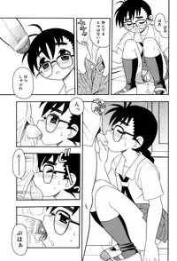 [Shinozaki Rei] Toshoshitsu No Himitsu | Secret In Library.