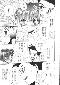 [Anthology] Romeo Vol. 4