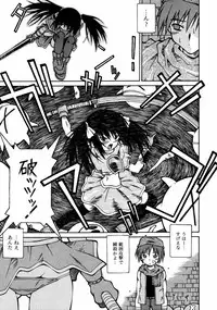 Comic ino. [2008-10] Vol.05