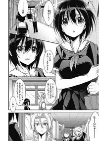 [Anthology] Kono Subarashii Otome ni Syukufuku o! [Digital]