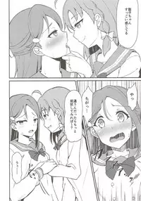 (BokuLove! Sunshine in Numazu 3) [Sunyiru (Shuurin)] Lyrica Rays (Love Live! Sunshine!!)