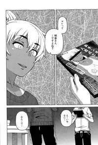 COMIC MILF 2015-04 Vol. 23