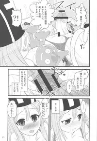 (C75) [Rikudou Juku (Kouki Kuu)] Nyan Mori II (Various)