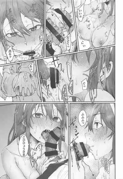 (Kobe Kawasaki Zousen Collection 7) [Shishamotei (Shiragiku)] Yome ga Kawaisugiru 2 (Kantai Collection -KanColle-)