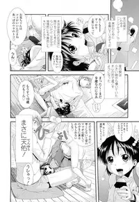 COMIC LO 2012-02 Vol. 95