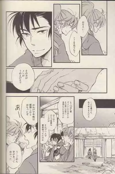 REMIX 02 2009‐2011