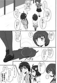 (COMIC1☆6) [S.N.L (Syanal)] Panaino! (Bakemonogatari)