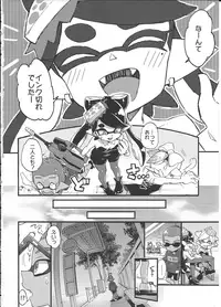 (C92) [Koniro Drops (Morishima Kon)] Rironjou 3-patsu made nara Taeraremasu. - In Theory You Can Tolerate up to Three Shots (Splatoon)