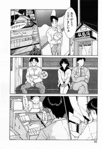 [Kinoshita Rei] Innocent Kiss