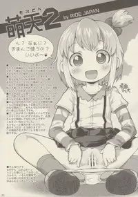 (COMITIA114) [PalePink! (Various)] Onaho-Now Nanahonme