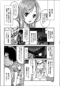 [Inoue Yoshihisa] Joshitetsu -Girls railway Geek- Ch.1-7
