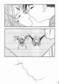 (C59) [Studio Rakugaki Shachuu (Tukumo Keiichi)] Aan Okaa-sama 2 (Ah! My Goddess)