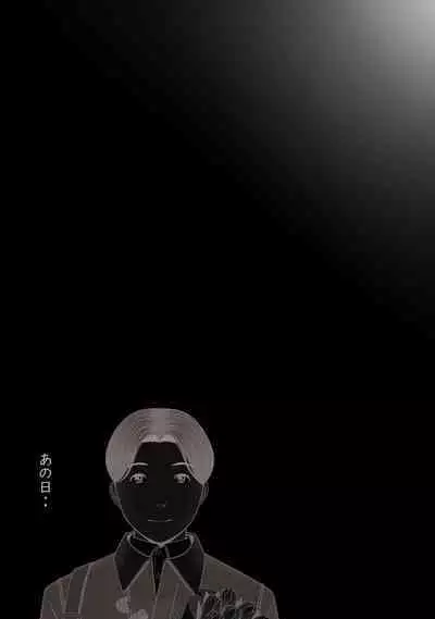 快感≠彼氏3 ～私はMなんかじゃないっ!～