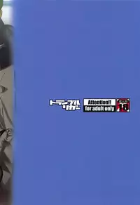 (Panzer Vor! 15) [Trample Rigger (Yequo)] Zoku [Ru-gata] Avenger Shoushitsu Jiken (Girls und Panzer)