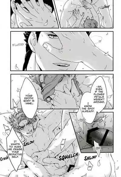 Ureshiito Hanabira to Hoshi ga Furu Hanashi | A Story About Petals And Stars Falling Happily