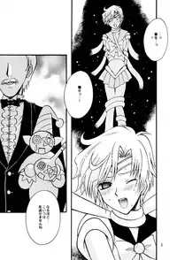 (CR31) [Kotori Jimusho (Sakura Bunchou)] Ave Maris Stella (Bishoujo Senshi Sailor Moon)