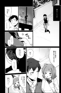 Monthly QooPA 2014-08