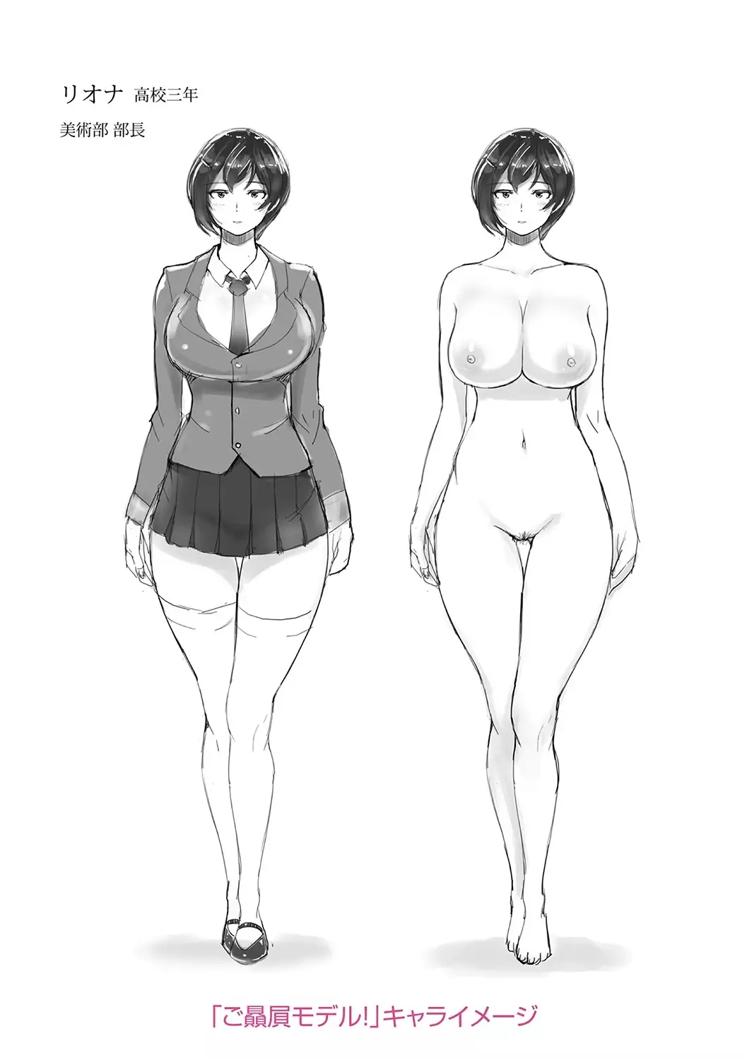 ワケあり乱高♪ 孕峰ックス!