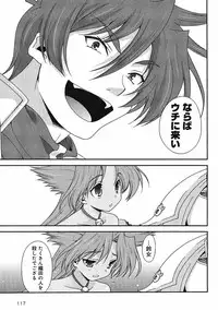 Sengoku Rance Chp 00-04