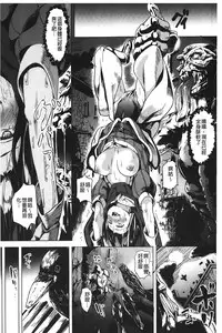 [DATE] reincarnation ~Ubawareta Shoujo no Karada~ | 少女被掠奪侵占的肉體 [Chinese]