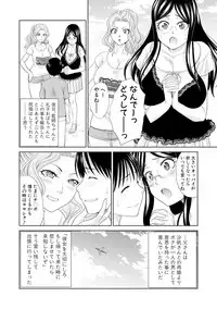 COMIC Shingeki 2017-09 [Digital]