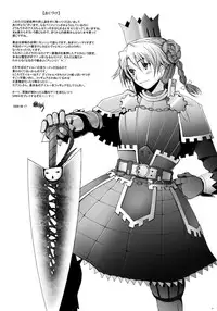 (C74) [Kohakutei (Sakai Hamachi)] Confusion LEVEL A vol.2 (Neon Genesis Evangelion) [English]