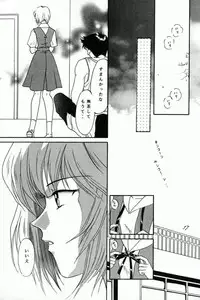 [21 Seiki Sekai Seifuku Club, TAKARA NO SUZUNARI (Fujiya Yoshiko, Hanaya Kenzan, Kouno Yukiyo)] Ayanami Fanatics (Neon Genesis Evangelion)