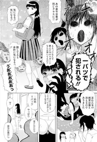 COMIC Megastore-H 2010-01