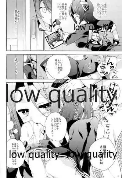 天龍田丼トリプル!