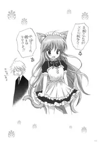 (C79) [Korisuya (Korisu)] 2009 Korisuya Original Soushuuhen #02