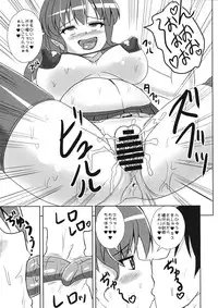 (C88) [Sukiyaki Club (Kouji)] Tenshi no Hodokoshi (Touhou Project)